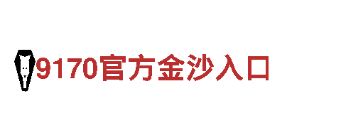 s.999.con，打造独一无二的品牌形象